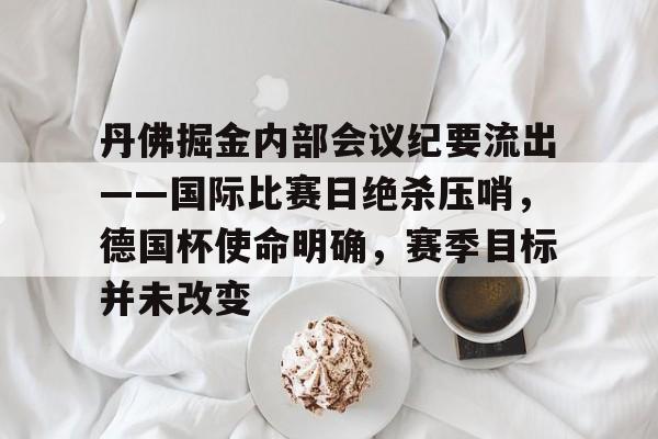 爱游戏下载- 火箭最新新闻 